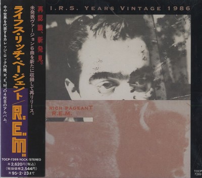 REM-Lifes-Rich-Pagean-197186